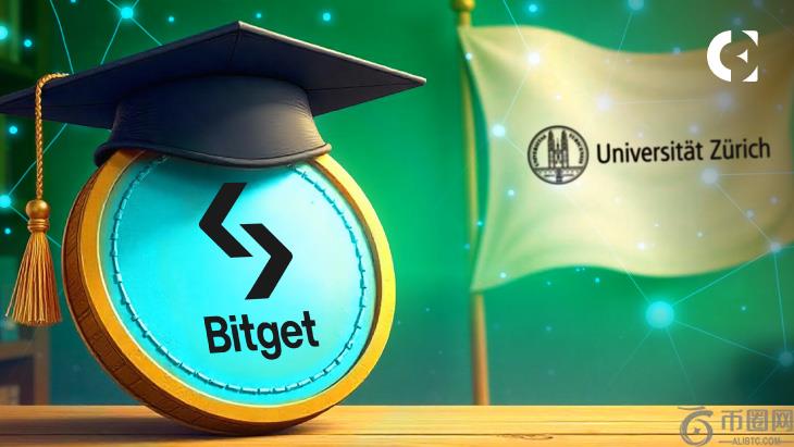 Bitget 与苏黎世大学合作提供区块链暑期学校奖学金 Bitget 与苏黎世大学合作提供区块链暑期学校奖学金