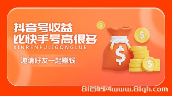 薇抖视联盟：2025最稳视频种草代发任务，无需剪辑，自动发佣，日赚零花钱