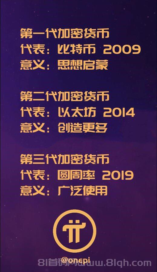 Pi项目动态：主网开放，中文区唯一交易所GATE，未来潜力与风险并存