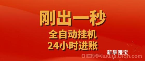 阅来阅好挂机阅读是什么？阅来阅好官网版首发