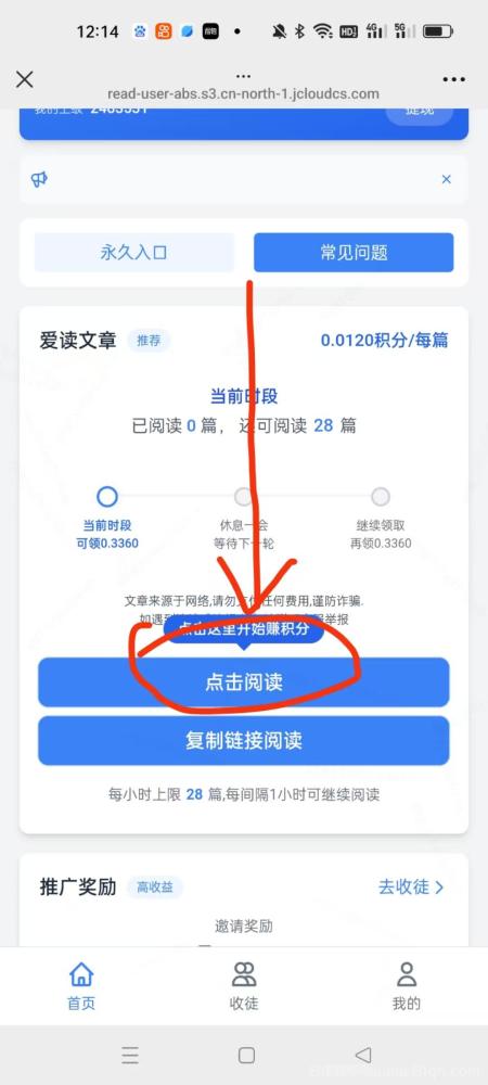 阅来阅好挂机阅读是什么？阅来阅好官网版首发
