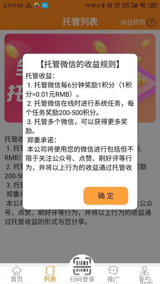 阅来阅好挂机阅读是什么？阅来阅好官网版首发