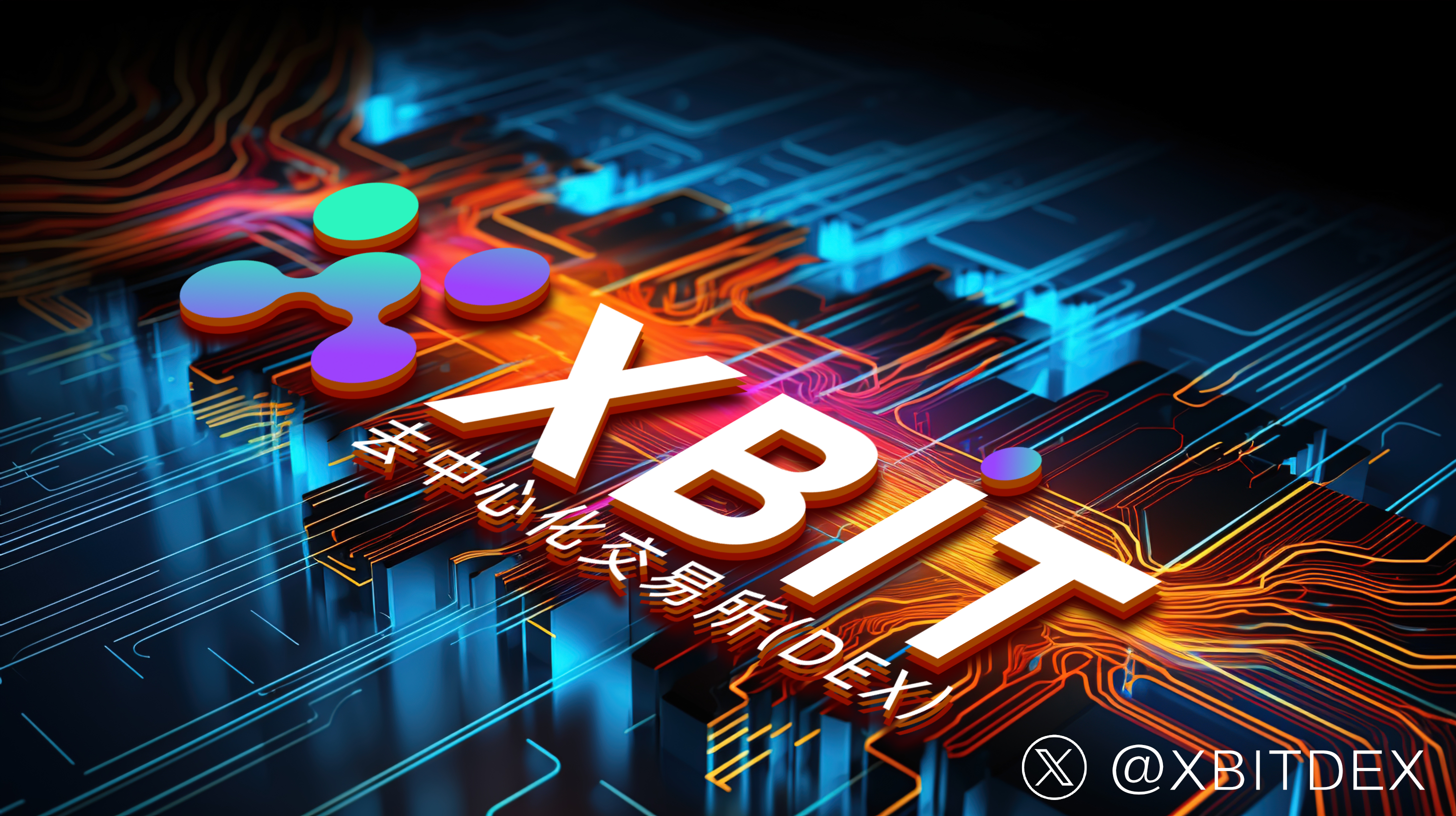 数字人民币永续合约怎么取消?全球资金费率偏空环境下的XBIT指南 数字人民币永续合约怎么取消?全球资金费率偏空环境下的XBIT指南