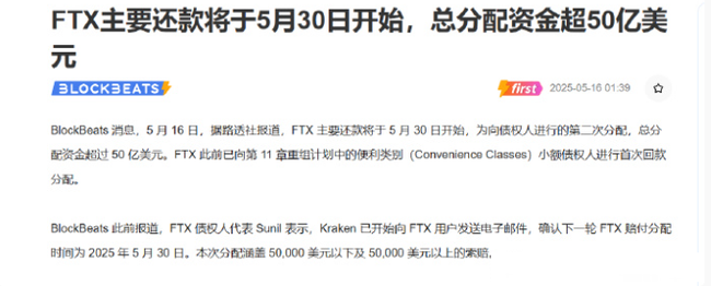币圈暴利时代终结！2025年三大黄金赛道曝光，选错方向=血本无归！  （注：这个改写版本融合了搜索结果中关于赛道选择、市场变化和风险预警的核心信息，同时采用数字+警示的强吸引力结构，符