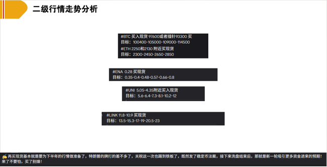 比特币回调警报！历史规律显示：这或是冲击15万美元前的最后上车机会  或  暴跌3%别慌！链上数据揭秘：比特币回调正是最佳建仓时机  或  10.6万支撑告破？分析师紧急提醒：比特币回调后或将迎