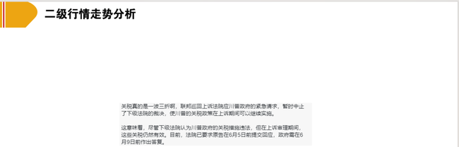 比特币回调警报！历史规律显示：这或是冲击15万美元前的最后上车机会  或  暴跌3%别慌！链上数据揭秘：比特币回调正是最佳建仓时机  或  10.6万支撑告破？分析师紧急提醒：比特币回调后或将迎