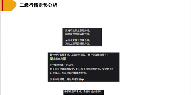比特币回调警报！历史规律显示：这或是冲击15万美元前的最后上车机会  或  暴跌3%别慌！链上数据揭秘：比特币回调正是最佳建仓时机  或  10.6万支撑告破？分析师紧急提醒：比特币回调后或将迎