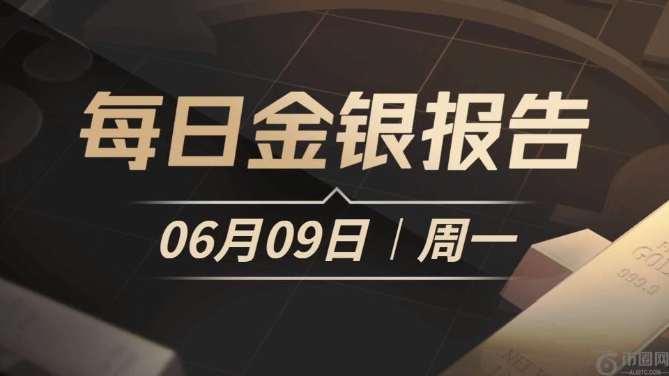非农未改降息路,黄金短期洗盘后会再冲高吗? 非农未改降息路,黄金短期洗盘后会再冲高吗?