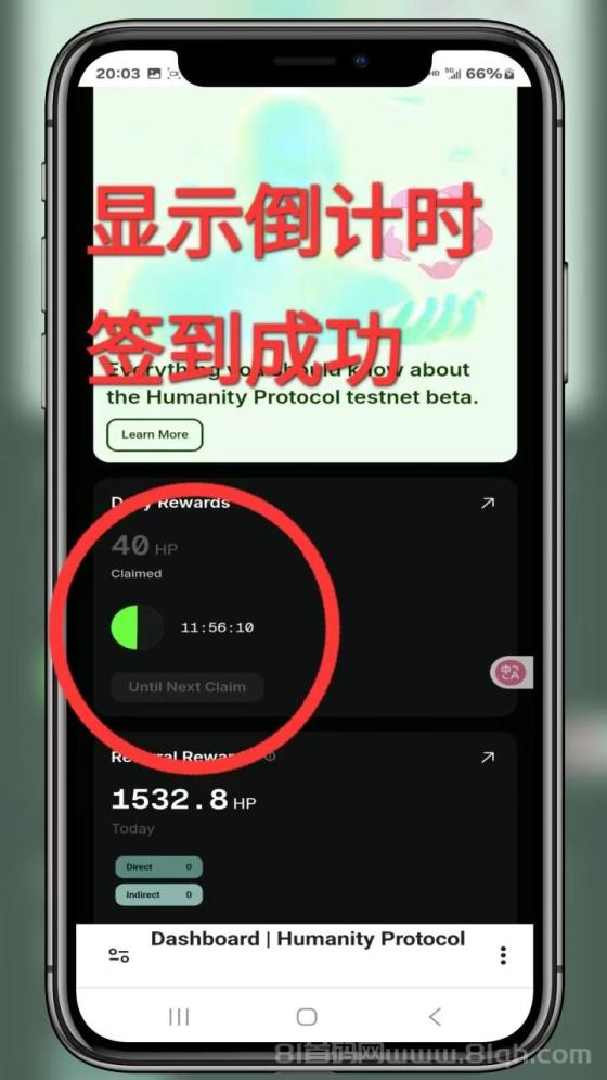 手掌链强势出圈：纯零撸，主网即将上市，注册送100个