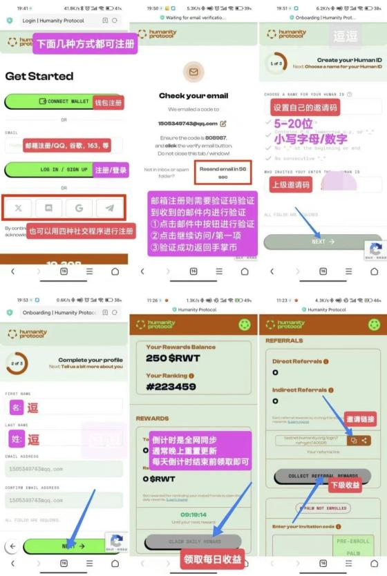 手掌链强势出圈：纯零撸，主网即将上市，注册送100个