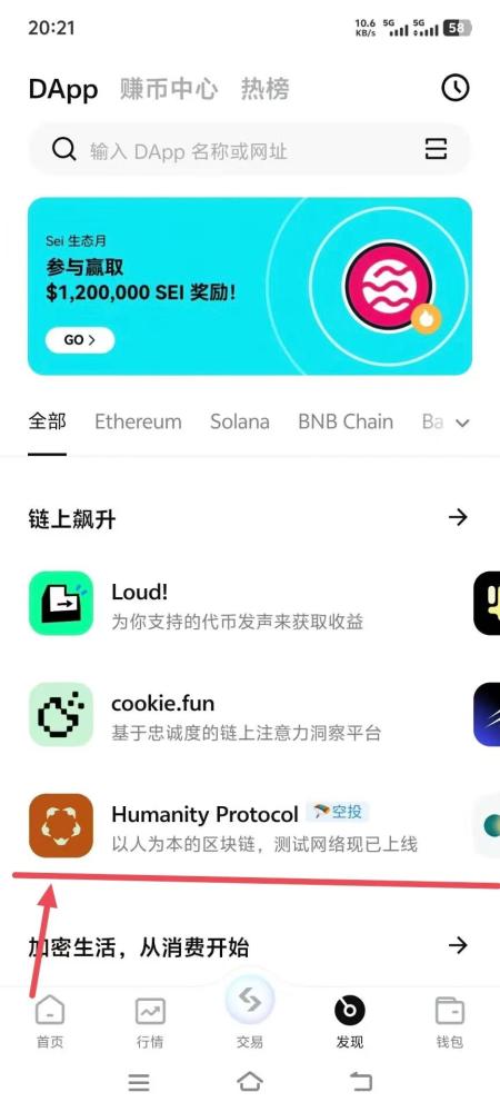 手掌链强势出圈：纯零撸，主网即将上市，注册送100个