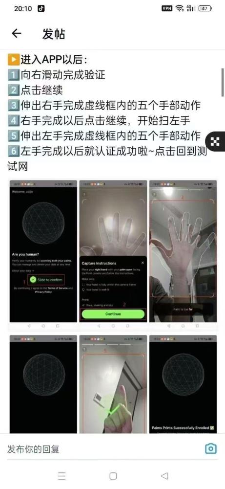 手掌链强势出圈：纯零撸，主网即将上市，注册送100个