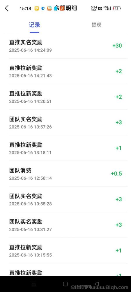 千脉导航：每月保底6000+，看视频广告赚钱，包赔包赚，提现秒到