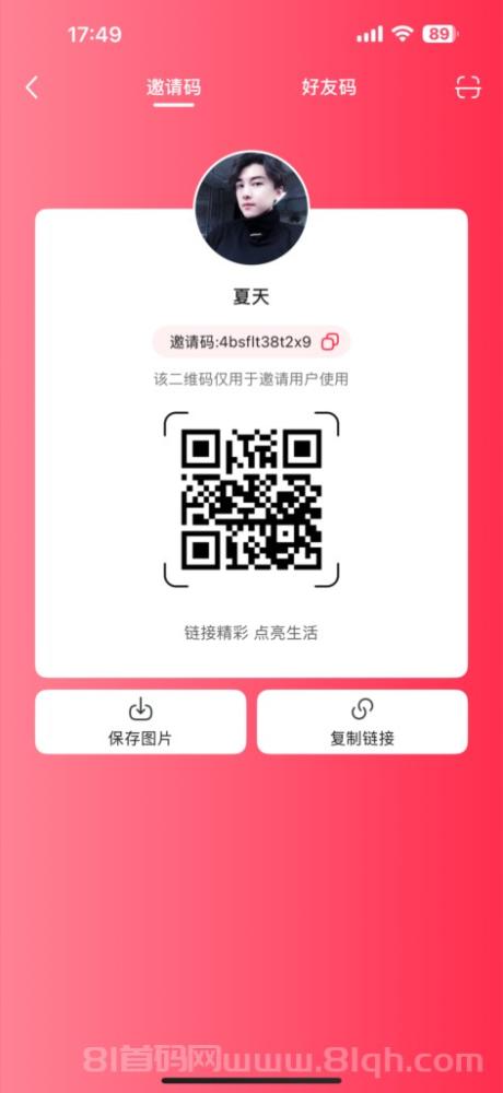 轻松解读优哩哩零投资创造财富新机遇！