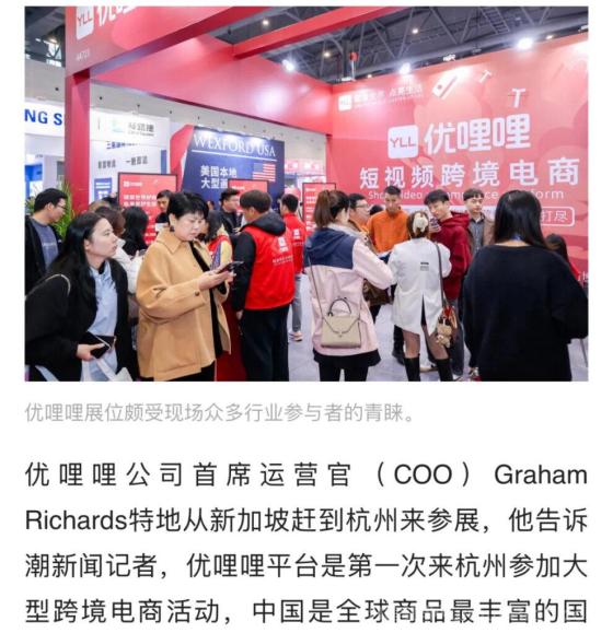 轻松解读优哩哩零投资创造财富新机遇！