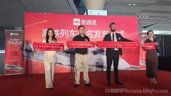 轻松解读优哩哩零投资创造财富新机遇！