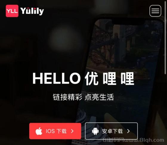 轻松解读优哩哩零投资创造财富新机遇！