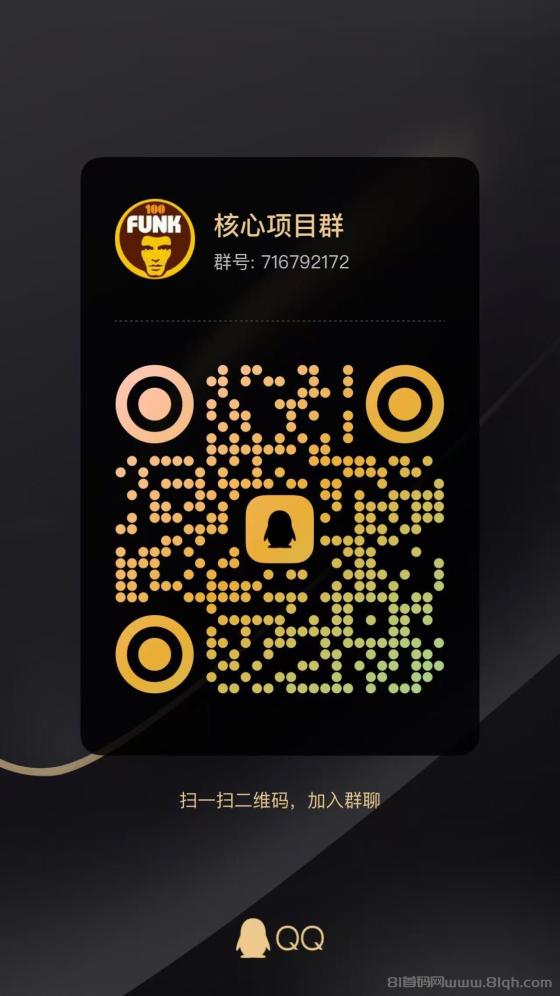 钻石乐园零撸：上墙模式，保底收益1.1，推广奖励丰厚，提米秒到
