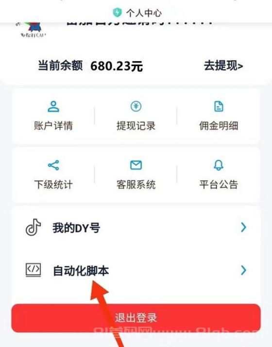 6月首码广告挂机新模式：日入3000-6000，单人操作，无需拉人