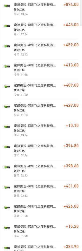 6月首码广告挂机新模式：日入3000-6000，单人操作，无需拉人