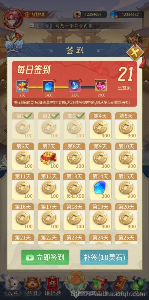 天启之灵，首码对接，逆天纪复刻版，预计月底上线，扶持拉满
