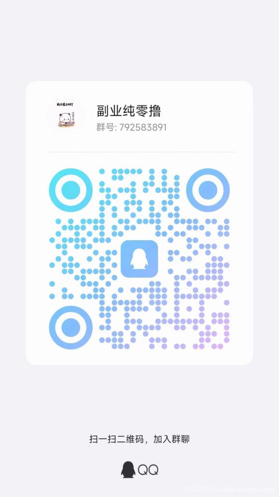 初客首码：广告固定收益0.2元起，不养机，不乱跳广告，2米起提现24小时到账