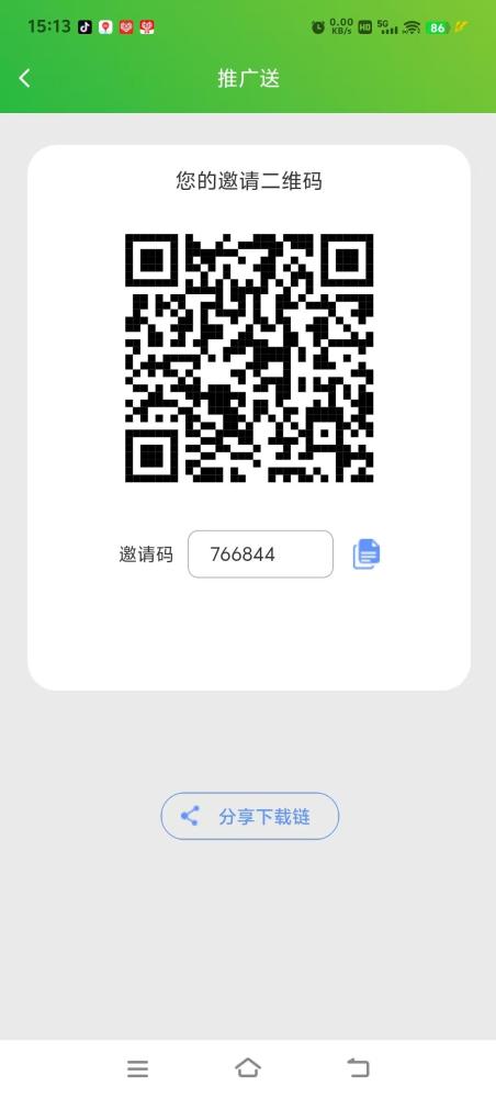 AiXin首码：零撸U静态日入7元，推广收益更高，注册即送3U+500U现金券