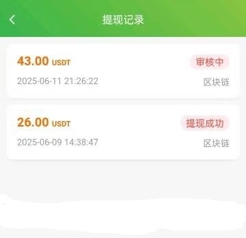 AiXin首码：零撸U静态日入7元，推广收益更高，注册即送3U+500U现金券