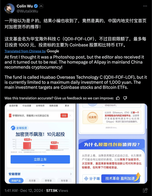比特币的终极悖论：当数字顺民吞噬去中心化革命红利  或  加密世界的权力游戏：比特币正在背叛中本聪的公民自由承诺？  或  华尔街收割比特币：从反抗霸权到沦为金融新顺民的堕落史