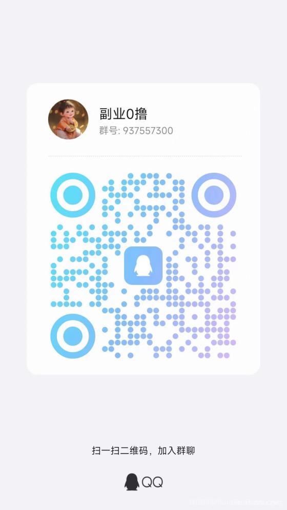 财来阁重新锁粉：不实名微信也能做，市场空白，单号日赚5~10元，推广收益更高