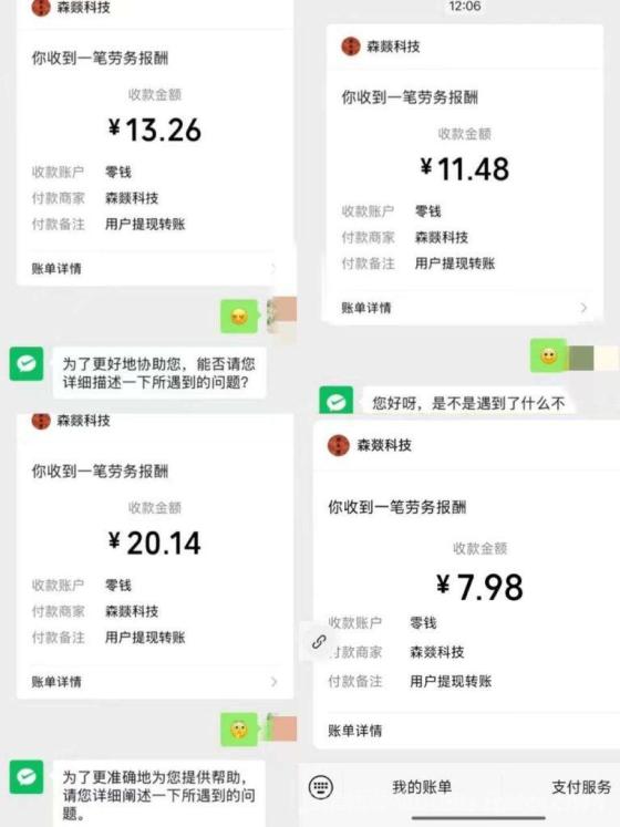 财来阁重新锁粉：不实名微信也能做，市场空白，单号日赚5~10元，推广收益更高