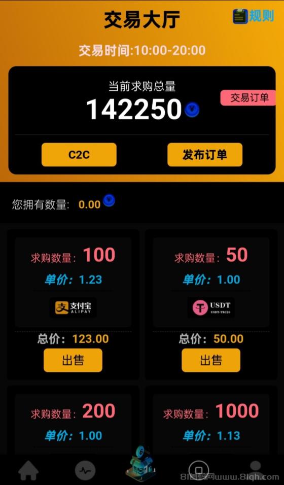 海螺项目：首码上线，无广告挂机赚金b，玩家自由交易，轻松日入百元