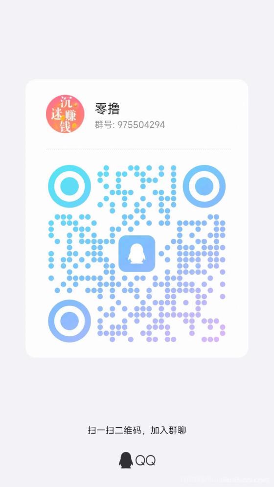 66阅读平台：微信阅读最高价，无检测，单号日入12元，多号收益无上限