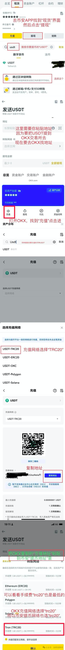 币圈小白逆袭指南：从零到精通的保姆级炒币全攻略